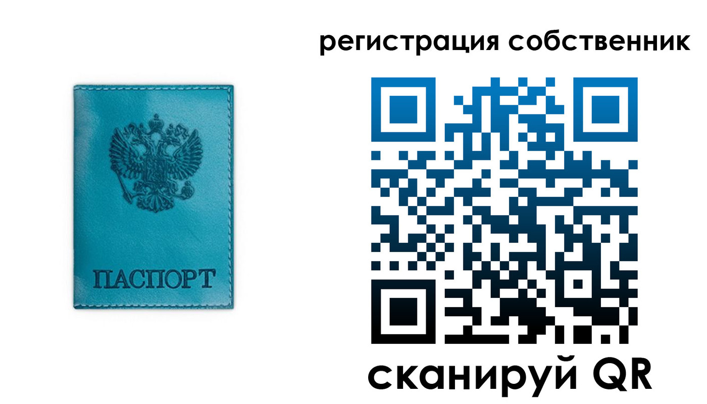 прописка ребенка в Усть-Катаве