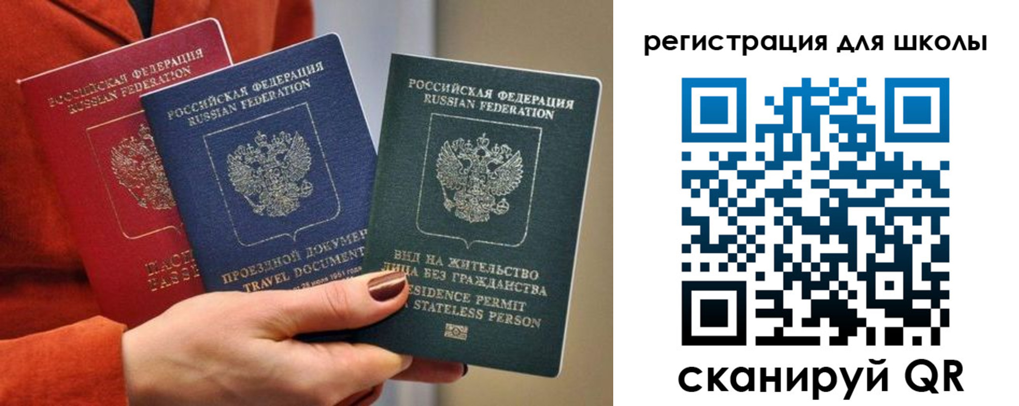 прописка для кредита в Усть-Катаве