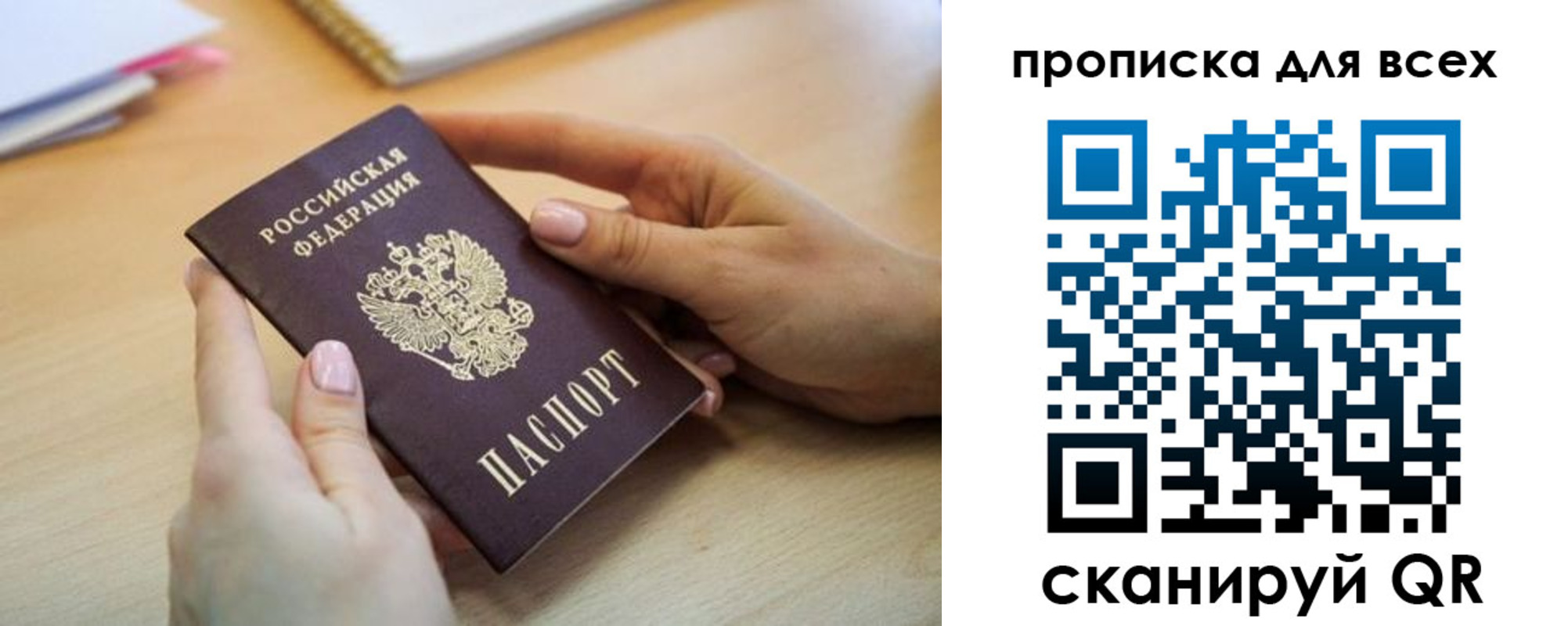 прописка иностранных граждан в Усть-Катаве